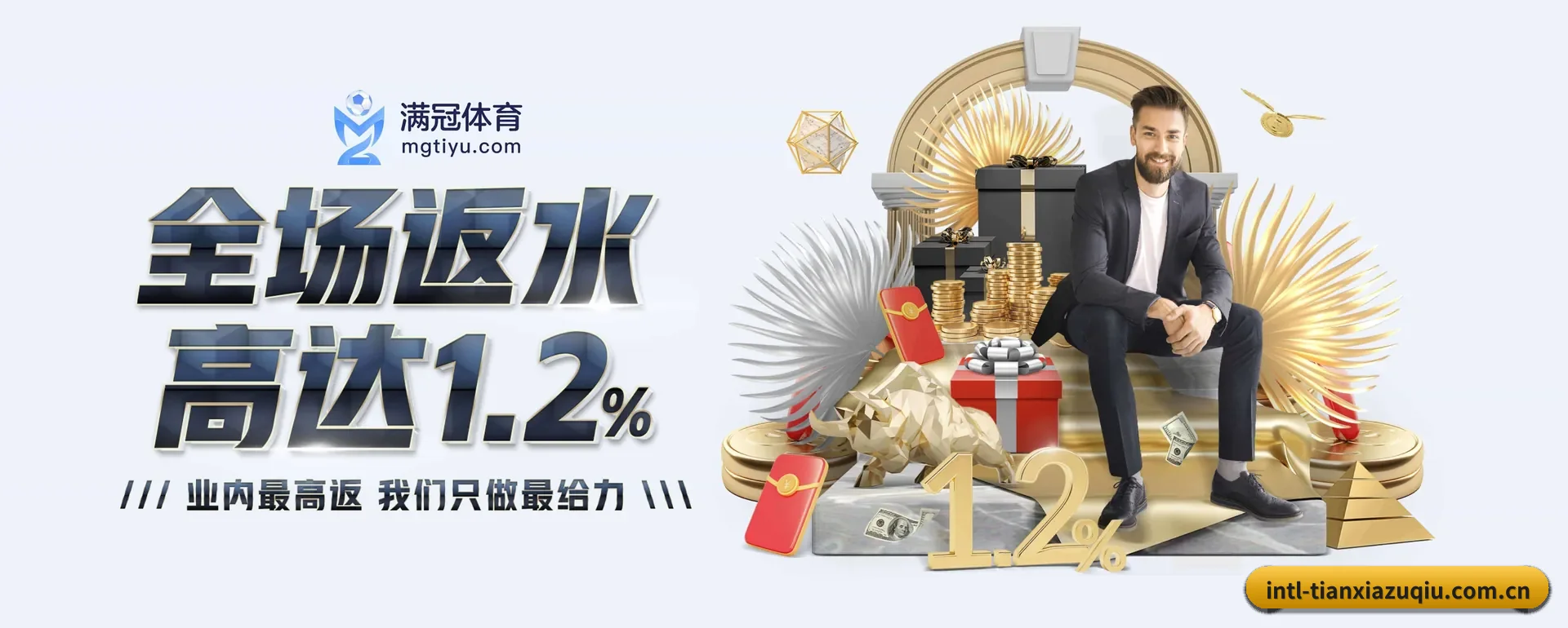 把覆盖做到更多国家